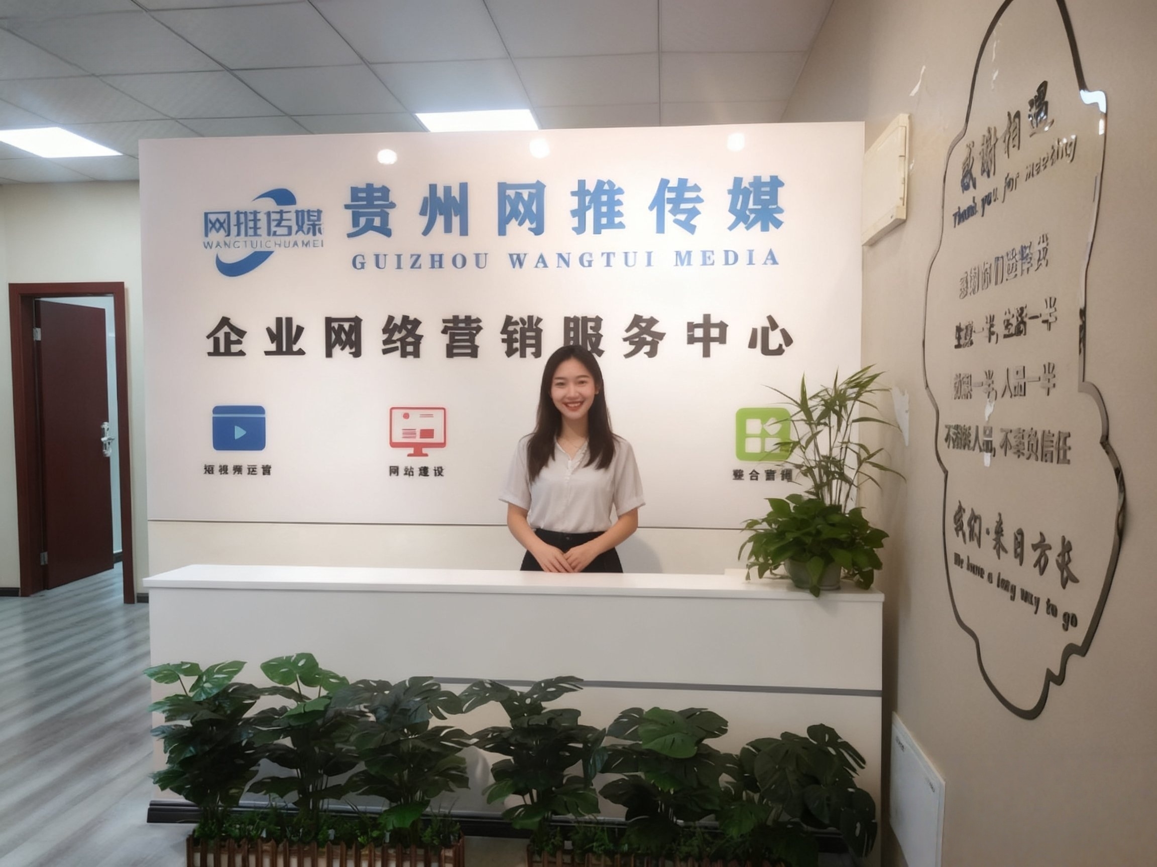 公司实拍图片